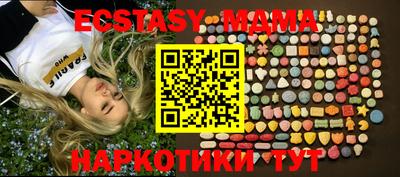 МДПВ Абинск