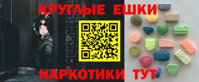 альфа пвп VHQ Изобильный
