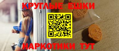 альфа пвп VHQ Изобильный