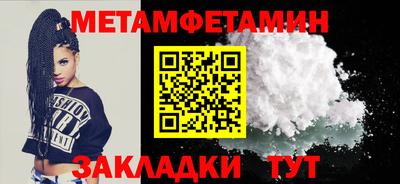 mdpv Ирбит