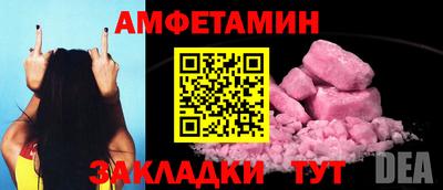 альфа пвп VHQ Изобильный
