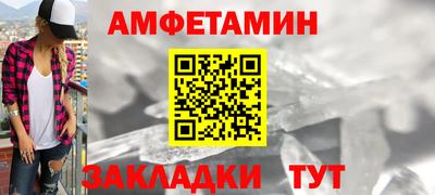 альфа пвп VHQ Изобильный