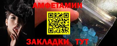 альфа пвп VHQ Изобильный