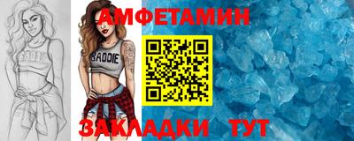 марки nbome Апшеронск