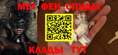 альфа пвп VHQ Изобильный