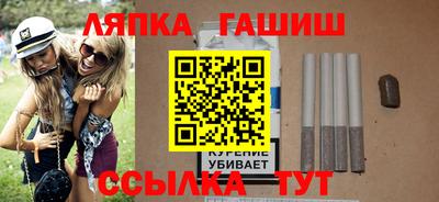 марки nbome Апшеронск