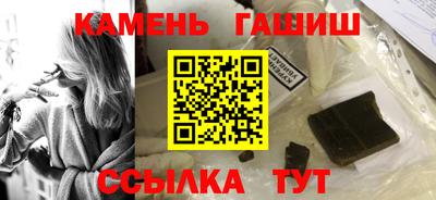 марки nbome Апшеронск