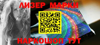 марки nbome Апшеронск