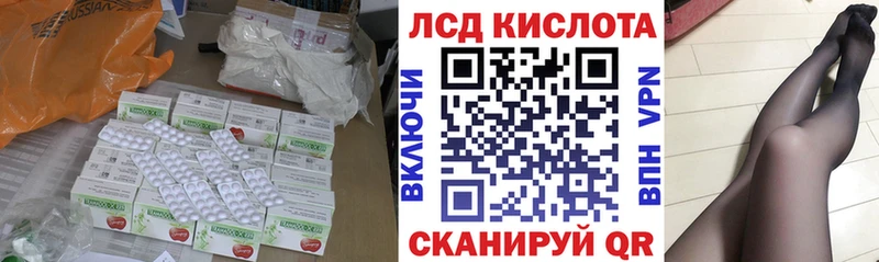 Лсд 25 экстази ecstasy купить наркотики сайты Омск