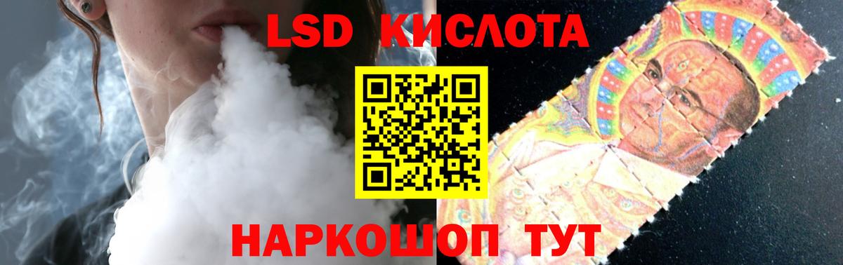 Омск  Лсд 25 экстази кислота  Вход с VPN  LSD-25 экстази ecstasy 