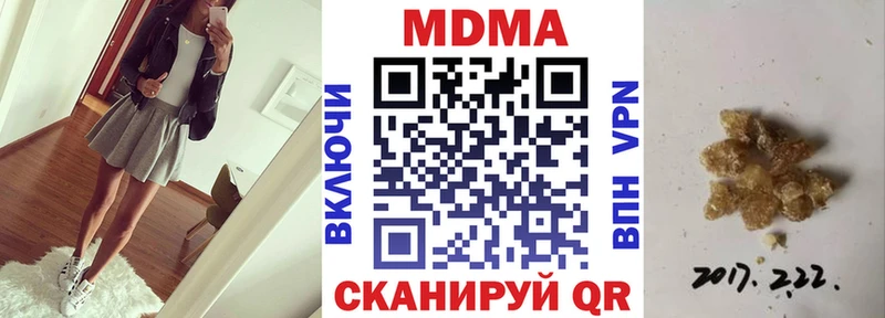 MDMA VHQ Омск