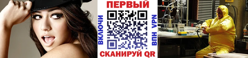 Метамфетамин винт  где можно купить   Омск 