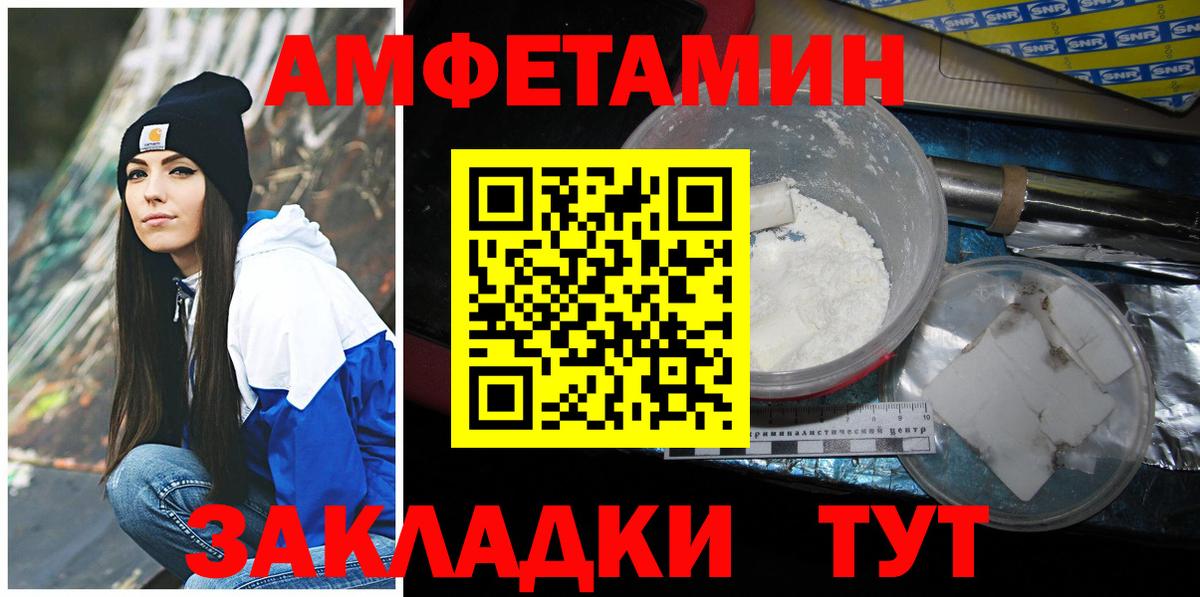 Первитин Декстрометамфетамин 99.9% Омск