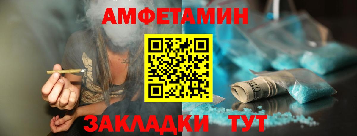 Метамфетамин мет  Омск  Метамфетамин мет 