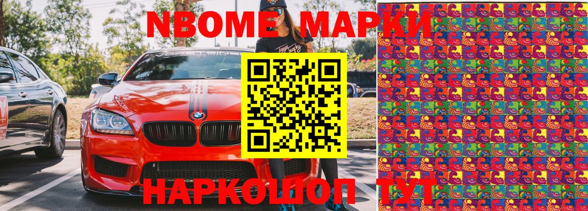 Гашиш  LSD-25  Омск  МЕТ  Cocaine  Экстази  Каннабис  Меф МЯУ МЯУ кристаллы  ГАШ  МЕФ кристаллы 