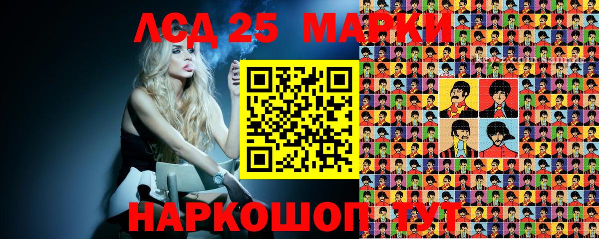 Марки 25I-NBOMe 1,5мг  Марки 25I-NBOMe 1,5мг  Марки NBOMe  Омск 