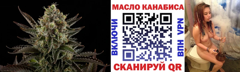 купить  цена  Омск  ОМГ ОМГ маркетплейс  ТГК вейп с тгк 