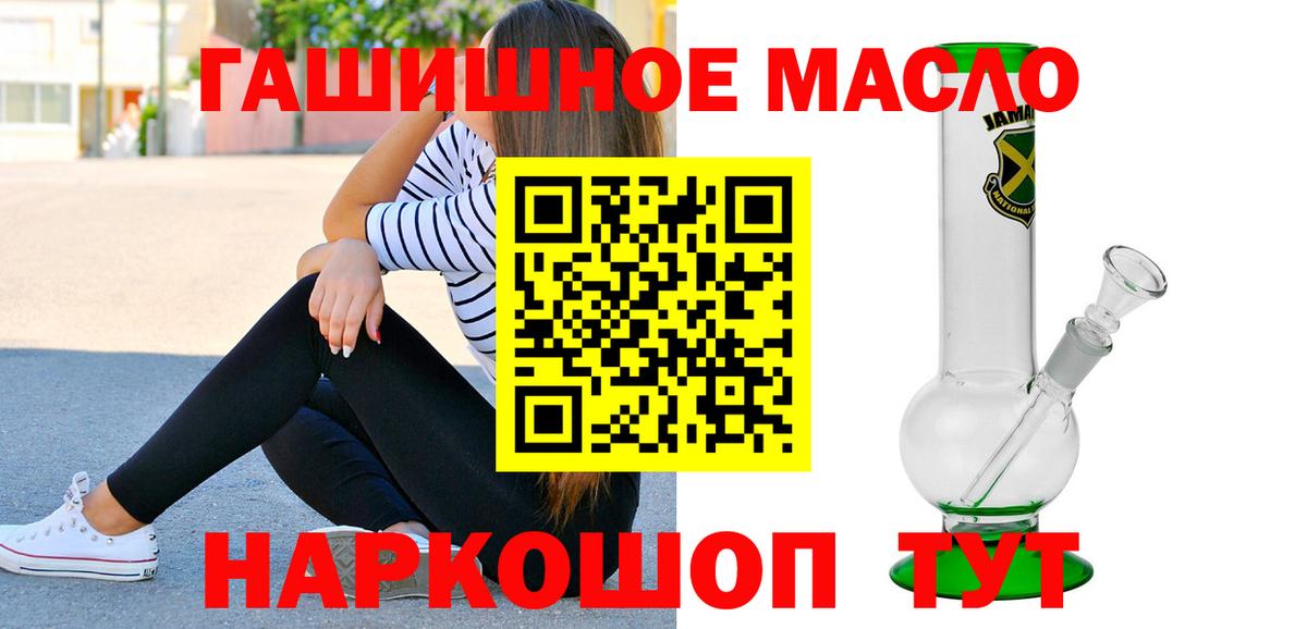 ТГК вейп Омск