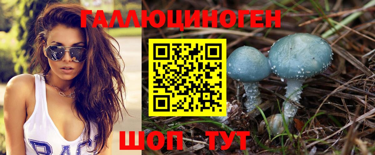 ГАШ  Вход с VPN  Меф МЯУ МЯУ кристаллы  Кокаин  НБОМе  Омск  ГАШ  Меф 