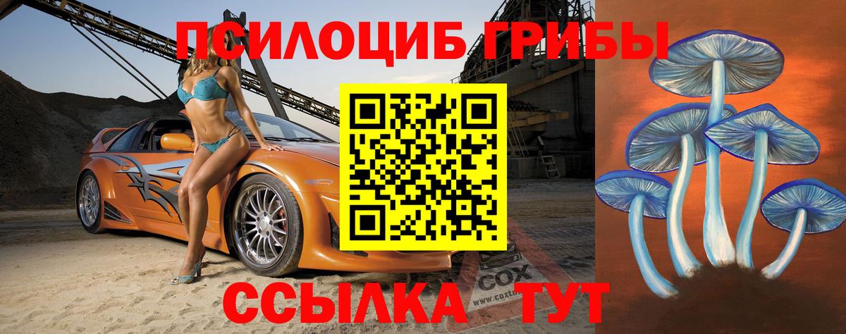 ГАШИШ Омск