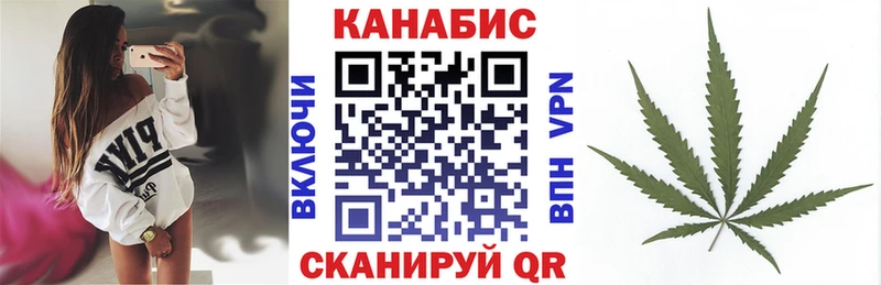 Канабис конопля  Омск 