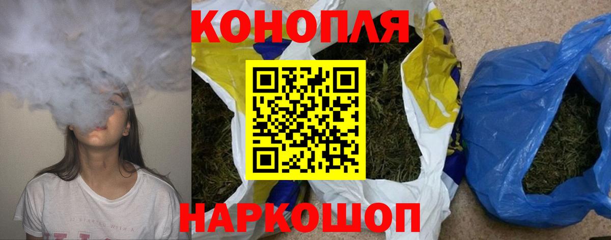 Шишки марихуана сатива  Конопля гибрид  Омск  Марихуана LSD WEED  Каннабис гибрид 