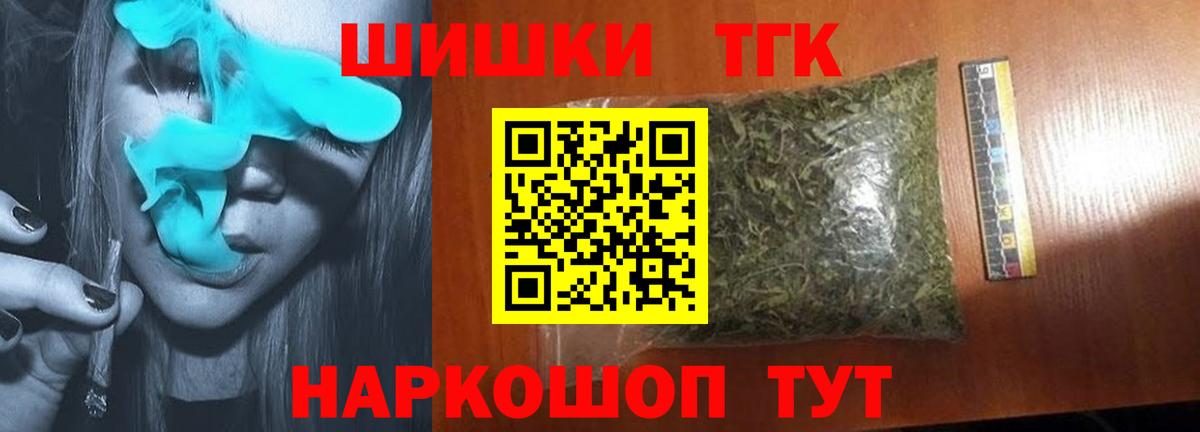 Омск  Конопля  Вход с VPN  МЕФ 