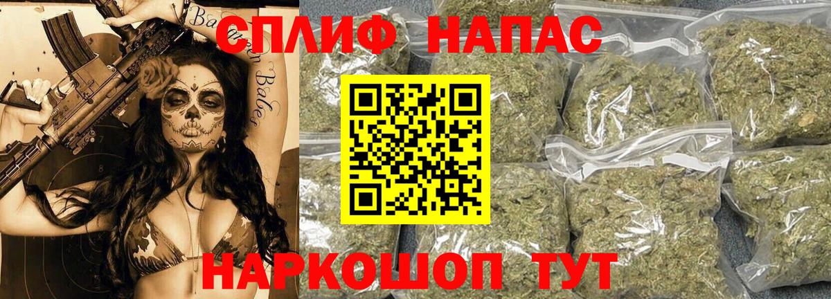 Бошки Шишки гибрид Омск